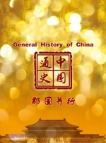 超级碰99