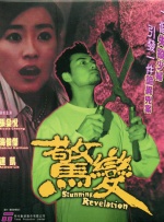 午夜视频在线观看网站