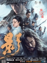 成人亚洲电影