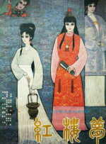 日本又黄又爽gif动态图