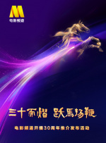 亚洲精品456在线播放