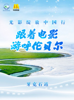 亚洲我x你xx网