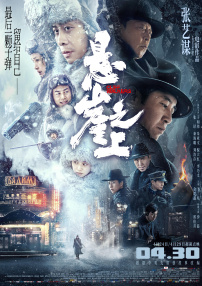 在线亚洲欧洲国产综合444