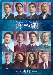 哎呀女朋友普通话国语