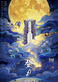 国产女人91精品嗷嗷嗷嗷