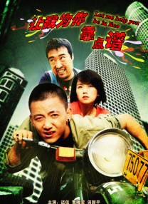 狠狠的操