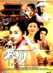 午夜电影av