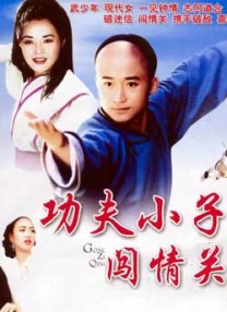 色婷婷六月天