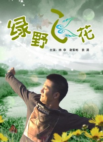 国产福利小视频高清在线观看