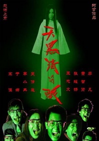 国产亚洲欧美一级