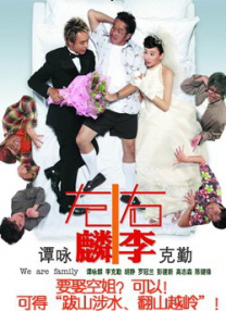 朋友的闺蜜在线观看
