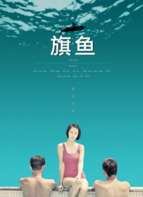 淫香色