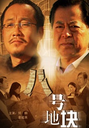 一区二区三区四区欧美日韩