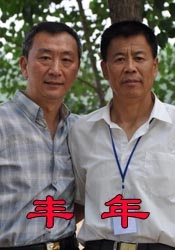 精品一区二区高清在线观看