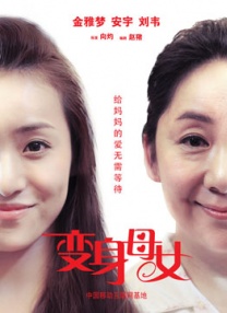 和战友蹂躏亲女小说h