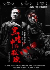中文字幕福利视频