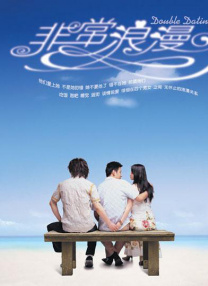 婷婷的五月
