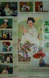 欧美日韩在线视频播放