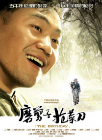 就要干就要色