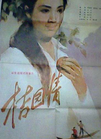 国产精品久久久久久网站