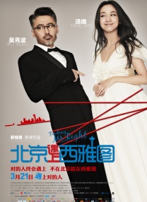 狠狠色丁香久久婷婷综合蜜芽五月
