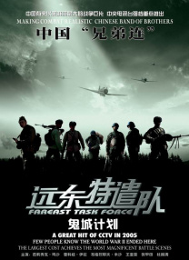 日本十大波霸乳神
