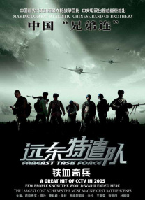 国产树林野战在线播放
