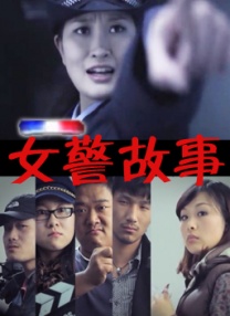 国产片在线观看播放