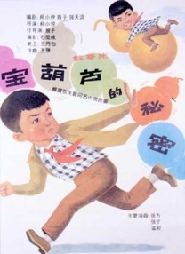 在线播放国产不卡免费视频