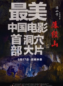 国产欧美一区二区三区在线