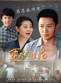 银河