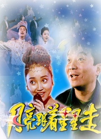 五月婷婷激情六月