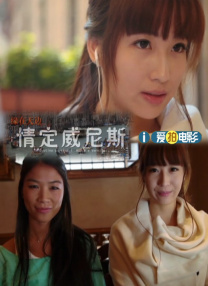 亚洲欧美日韩精品永久在线