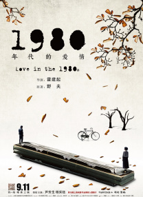 杨幂被爆操