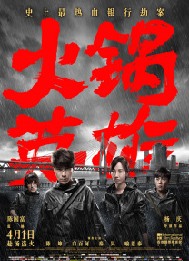 国模冰冰150p