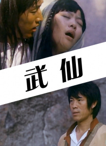 蘑菇直播