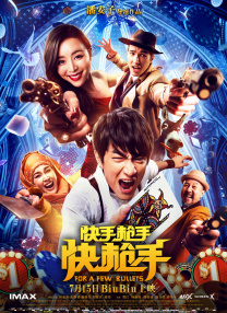 激情综合激情五月