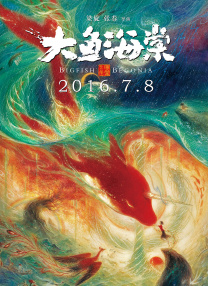 公司新人