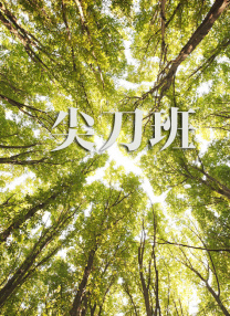 艹美女网站