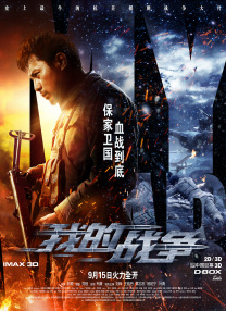 情爱游戏