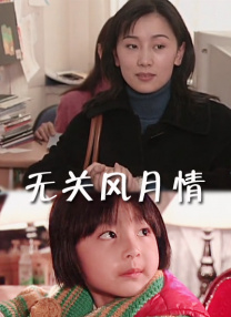 久久久一本