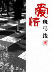 青青青视频蜜桃一区二区