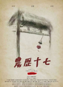 妹妹们