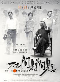 亚洲欧美日韩中另类在线
