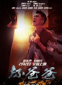 吃瓜爆料网