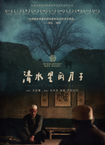 久久www免费人成_看片高清
