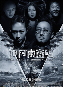 亚洲操片