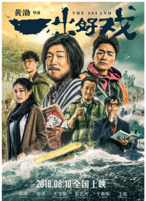婷婷六月久久综合丁香76