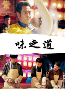 国产极品尤物