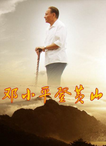 我的邻居山田君
